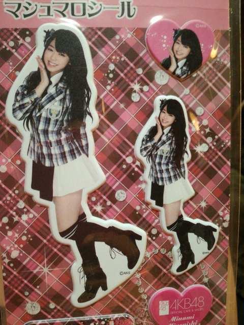 AKBチームサプライズ峯岸みなみマシュマロシール新品未開封 < タレントグッズ  AKBチームサプライズ峯岸みなみマシュマロシール新品未開封  < タレントグッズの