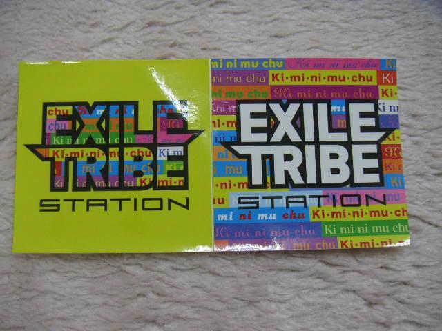 EXILE TRIBE STATION@SHOP  ^gObY 