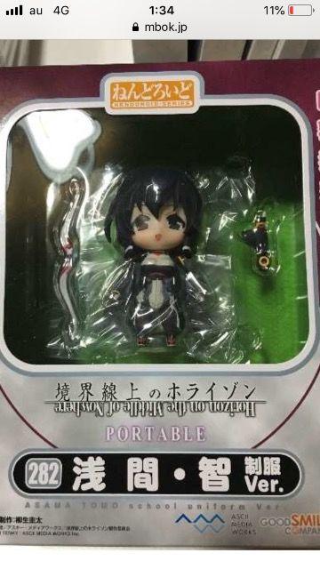 境界線上のホライゾンBD全14巻、ねんどろいど、収納BOX 小説 < アニメ/コミック/キャラクター  境界線上のホライゾンBD全14巻、ねんどろいど、収納BOX 小説 < アニメ/コミック/キャラクターの