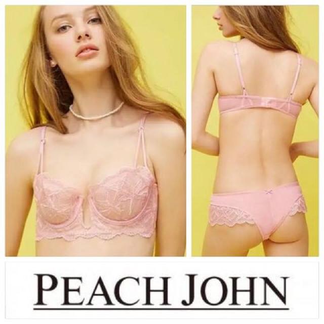 艿3,218~ӂۂ݃oXgXefB}[uC65yVi^OtzPEACH JOHN s[`WsN   uh 