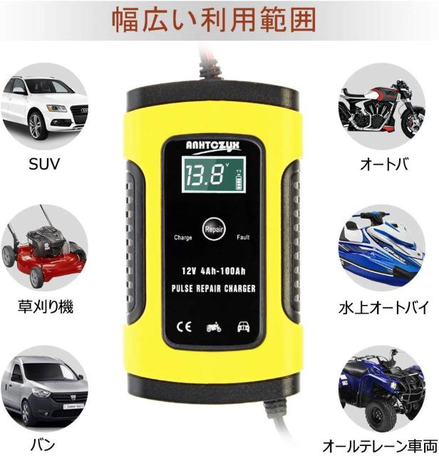 バッテリー 充電器 カーバッテリー 6A 12V < 自動車/バイク バッテリー 充電器 カーバッテリー 6A 12V < 自動車/バイク