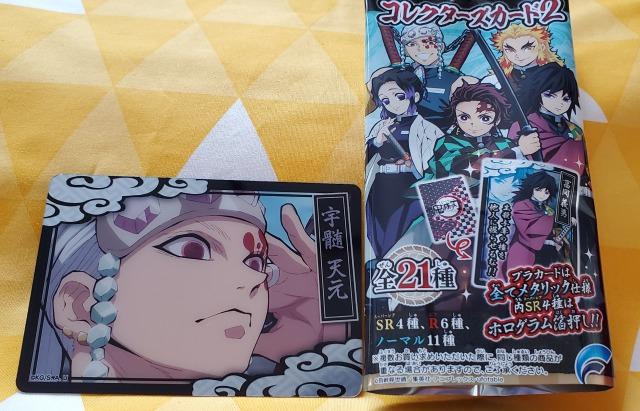 新品*鬼滅の刃*コレクターズカード2*宇髄天元*トレーディング < アニメ/コミック/キャラクター  新品*鬼滅の刃*コレクターズカード2*宇髄天元*トレーディング  < アニメ/コミック/キャラクターの