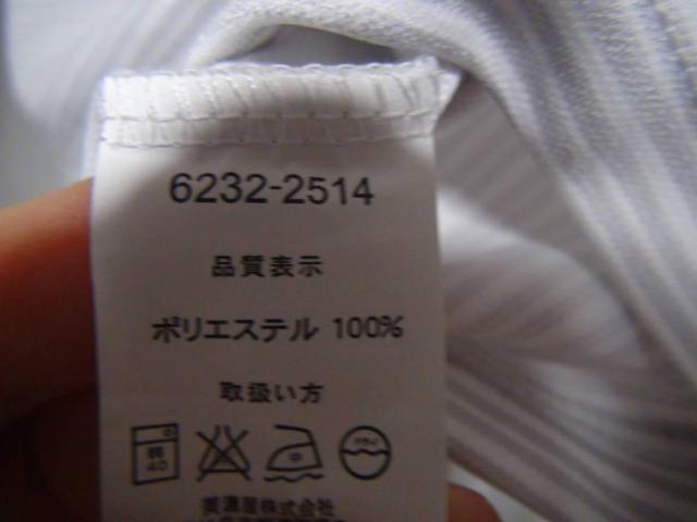 ALBATROSS̃|VciljIB  jt@bV 