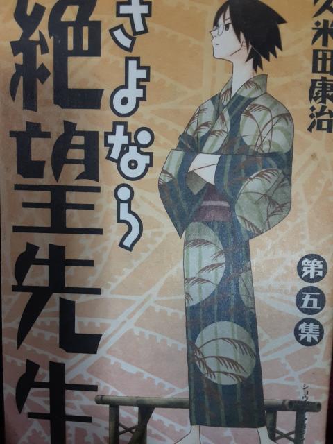 ��]�����I�v�ēc�N���u����Ȃ��]�搶�v�D�`�G�S���Z�b�g  �� �A�j��/�R�~�b�N/�L�����N�^�[�� 