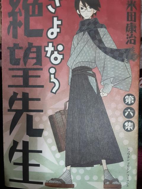 ��]�����I�v�ēc�N���u����Ȃ��]�搶�v�D�`�G�S���Z�b�g �� �A�j��/�R�~�b�N/�L�����N�^�[�� 