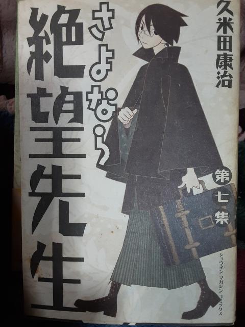 ��]�����I�v�ēc�N���u����Ȃ��]�搶�v�D�`�G�S���Z�b�g �� �A�j��/�R�~�b�N/�L�����N�^�[�� 