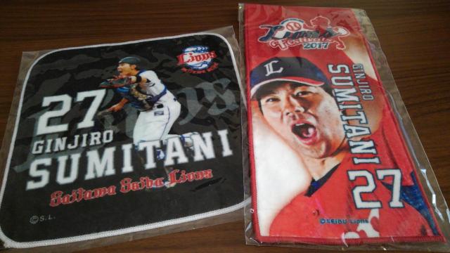 埼玉西武ライオンズ 27 炭谷銀仁朗選手 ミニタオル 2種セット 非売品 < レジャー/スポーツ  埼玉西武ライオンズ 27 炭谷銀仁朗選手 ミニタオル 2種セット 非売品  < レジャー/スポーツの