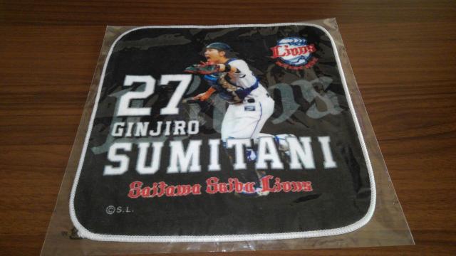 埼玉西武ライオンズ 27 炭谷銀仁朗選手 ミニタオル 2種セット 非売品 < レジャー/スポーツ  埼玉西武ライオンズ 27 炭谷銀仁朗選手 ミニタオル 2種セット 非売品 < レジャー/スポーツの