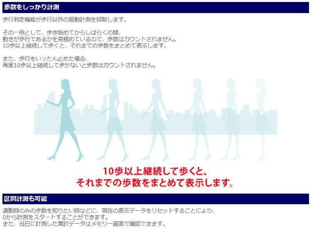 電波時計内蔵万歩計 ウォッチ万歩計 DEMPAMANPO TM-460(B/S) ブラック×シルバー 腕時計型歩数計 < ヘルス/ビューティー  電波時計内蔵万歩計 ウォッチ万歩計 DEMPAMANPO TM-460(B/S) ブラック×シルバー 腕時計型歩数計 < ヘルス/ビューティーの