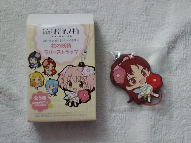 @܂ǂ}MJԂ̗do[Xgbvqǎq   Aj/R~bN/LN^[ 