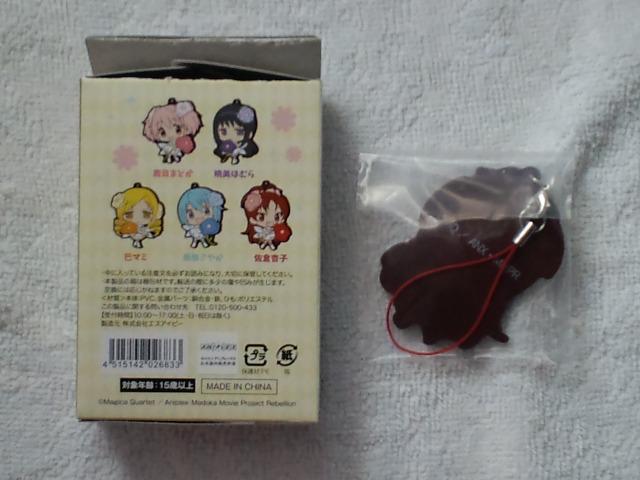 @܂ǂ}MJԂ̗do[Xgbvqǎq  Aj/R~bN/LN^[ 