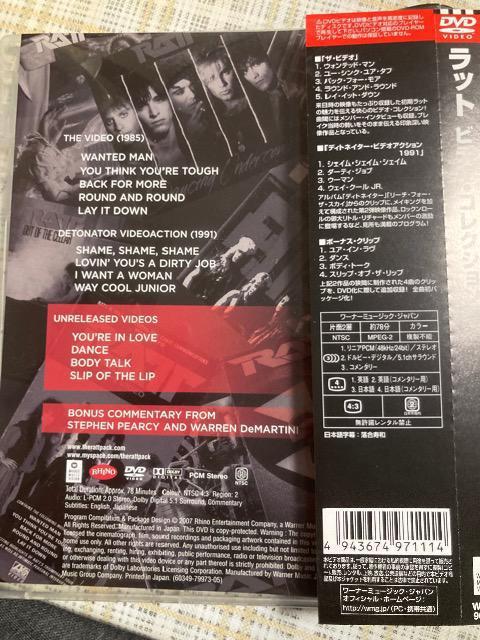 pՁIMdI ZDVD p RATT / THE VIDEO bg  ^gObY 