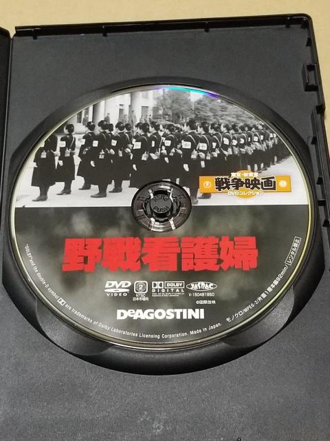野戦看護婦 DVD < CD/DVD/ビデオ 野戦看護婦 DVD < CD/DVD/ビデオの