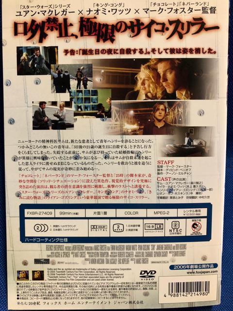 uXeC('05)q񐶎YrvDVD  CD/DVD/rfI 