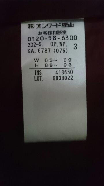 anySiS☆★ミディ丈タックスカート☆刺繍&模様★美ライン☆オンワード樫山★ < ブランド  anySiS☆★ミディ丈タックスカート☆刺繍&模様★美ライン☆オンワード樫山★ < ブランドの