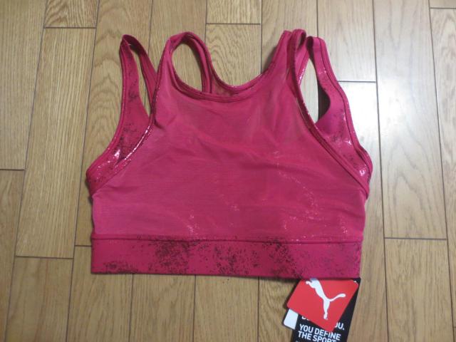 puma  v[}@|GXe@X|[cu@^Ngbv@S   W[/X|[c 