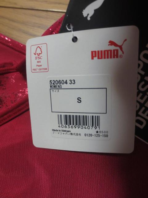 puma  v[}@|GXe@X|[cu@^Ngbv@S  W[/X|[c 