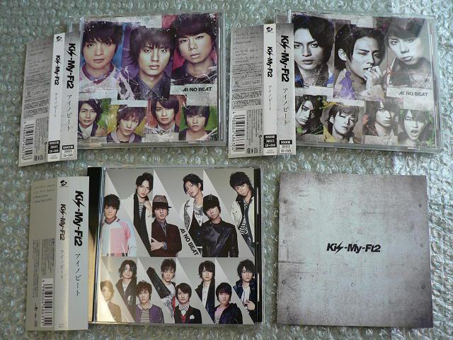 Kis-My-Ft2『アイノビート』3CD+2DVD【初回盤2種(Dance盤/Rock盤)+通常盤】3枚セット/他にも出品中 < タレントグッズ  Kis-My-Ft2『アイノビート』3CD+2DVD【初回盤2種(Dance盤/Rock盤)+通常盤】3枚セット/他にも出品中  < タレントグッズの