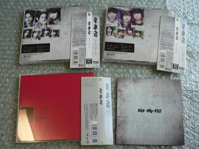 Kis-My-Ft2『アイノビート』3CD+2DVD【初回盤2種(Dance盤/Rock盤)+通常盤】3枚セット/他にも出品中 < タレントグッズ  Kis-My-Ft2『アイノビート』3CD+2DVD【初回盤2種(Dance盤/Rock盤)+通常盤】3枚セット/他にも出品中 < タレントグッズの