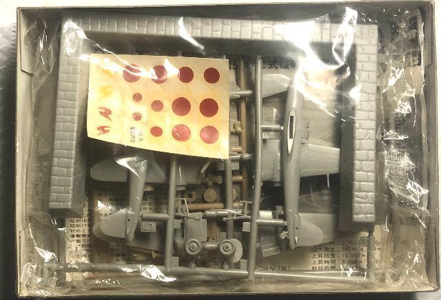 1/144 日本陸軍 二式複戦 屠龍 丙型・日本海軍 夜間戦闘機 月光 < ホビー  1/144 日本陸軍 二式複戦 屠龍 丙型・日本海軍 夜間戦闘機 月光 < ホビーの