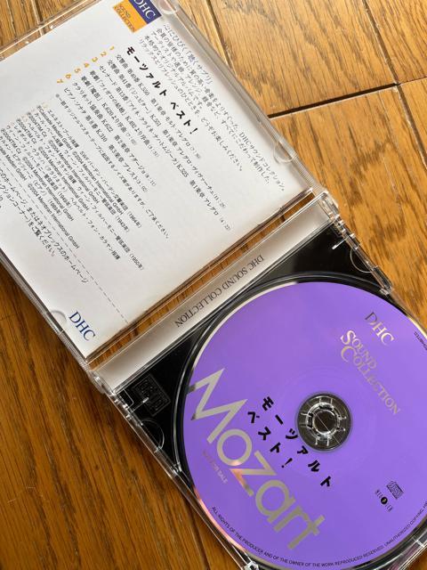 モーツァルトベスト!DHC!7曲入り!中古品!心和みます! < ホビー  モーツァルトベスト!DHC!7曲入り!中古品!心和みます! < ホビーの