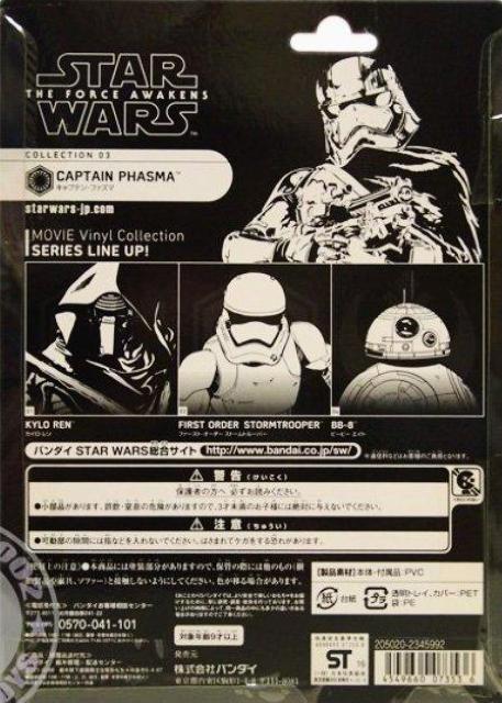 スターウォーズ★フィギュア★3点セット★インテリア★オブジェ★コレクション★レア★STARWARS★コレクター★新品未使用★送料込 < アニメ/コミック/キャラクター スターウォーズ★フィギュア★3点セット★インテリア★オブジェ★コレクション★レア★STARWARS★コレクター★新品未使用★送料込 < アニメ/コミック/キャラクターの