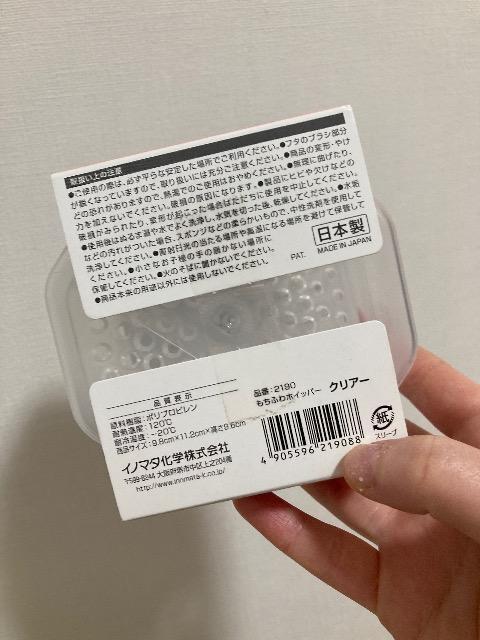 ӂzCbp[@̖A铹@|CgD劽}  CeA/Ct 