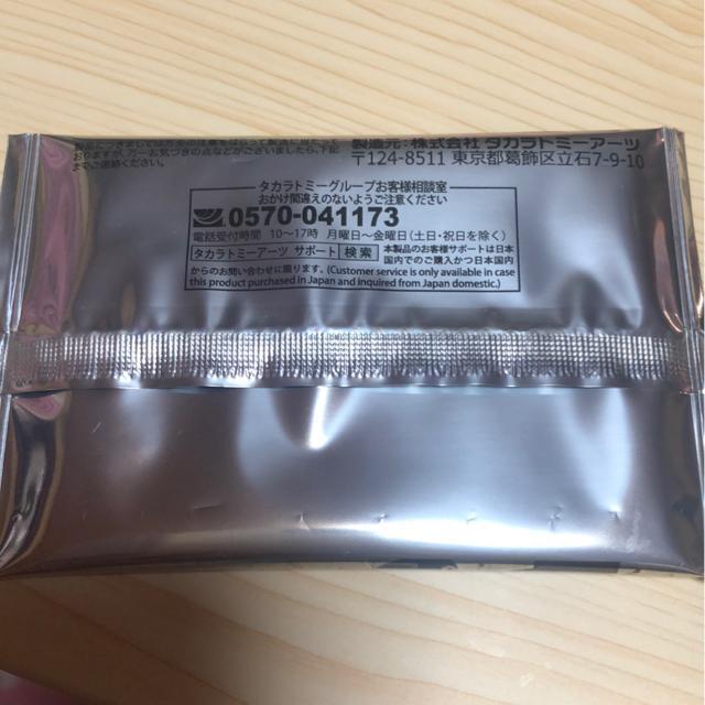 新品未開封★ポケモンメザスタ★マクドナルド★スペシャルタグ2個セット < おもちゃ  新品未開封★ポケモンメザスタ★マクドナルド★スペシャルタグ2個セット < おもちゃの