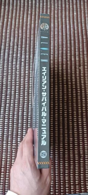 エイリアン・サバイバル・マニュアル < 本/雑誌  エイリアン・サバイバル・マニュアル < 本/雑誌の