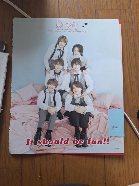 美 少年切り抜き < タレントグッズ  美 少年切り抜き  < タレントグッズの