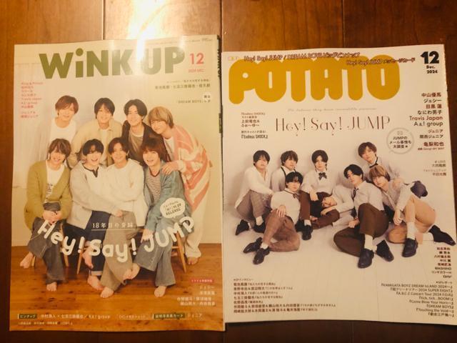 Hey!Say!JUMP 11/7 WiNK UP&POTATO&DUeTETV LIFEETV naviEMyojo؂蔲 