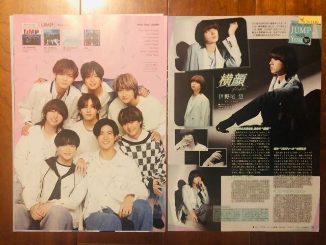 Hey!Say!JUMP 11/7 WiNK UP&POTATO&DUeTETV LIFEETV naviEMyojo؂蔲