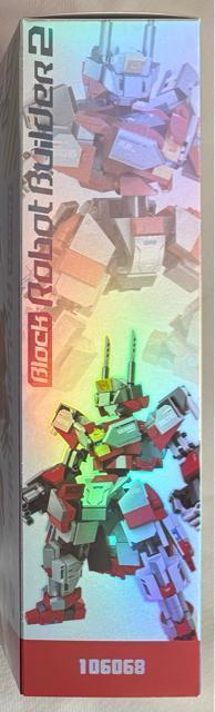 ブロックロボ ビルダー2 < おもちゃ ブロックロボ ビルダー2 < おもちゃの