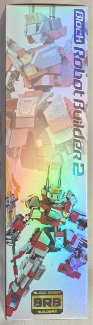 ブロックロボ ビルダー2 < おもちゃ ブロックロボ ビルダー2 < おもちゃの