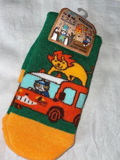 ��V�i��d���L�̂�����  �����C�I���� �g���C�� �\�b�N�X 23��25 