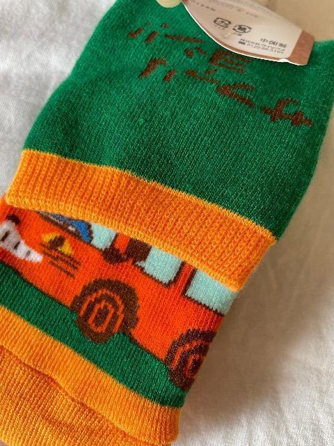 ��V�i��d���L�̂�����  �����C�I���� �g���C�� �\�b�N�X 23��25