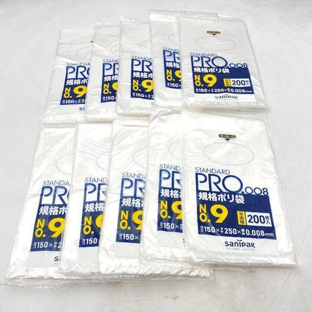 【10個】日本サニパック ゴミ袋 ポリ袋 半透明 200枚 ごみ袋 H09 < インテリア/ライフ  【10個】日本サニパック ゴミ袋 ポリ袋 半透明 200枚 ごみ袋 H09  < インテリア/ライフの
