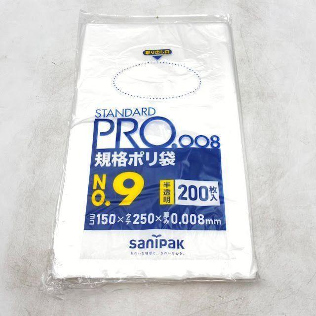 【10個】日本サニパック ゴミ袋 ポリ袋 半透明 200枚 ごみ袋 H09 < インテリア/ライフ  【10個】日本サニパック ゴミ袋 ポリ袋 半透明 200枚 ごみ袋 H09 < インテリア/ライフの