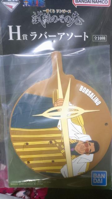 ̂̐ցONEPIECE@Ԃ s[X@3D2Y @o[R[X^[   Aj/R~bN/LN^[ 