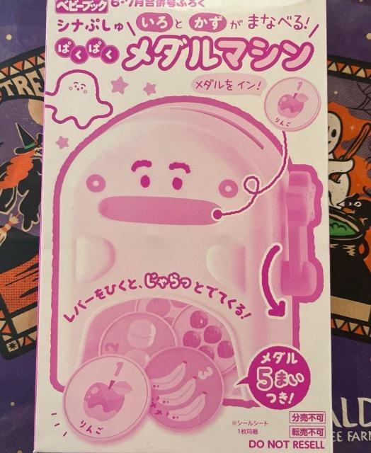 xr[ubNGt^ViՂずςς_}V