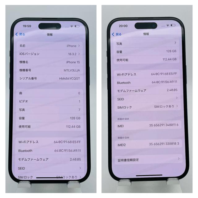 S 未使用 iPhone 15 128 GB ブラック SIMフリー 本体 < 家電/AV S 未使用 iPhone 15 128 GB ブラック SIMフリー 本体 < 家電/AVの
