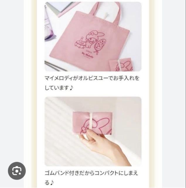 ORBIS }CfBGRobO g[gobOTI IrX 2023N mxeB[