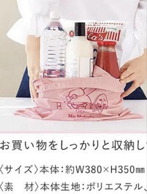 ORBIS }CfBGRobO g[gobOTI IrX 2023N mxeB[