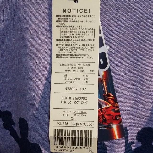 EDWIN エドウイン STAR WARS スターウォーズ ラグラン7分袖 XL < 男性ファッション  EDWIN エドウイン STAR WARS スターウォーズ ラグラン7分袖 XL < 男性ファッションの