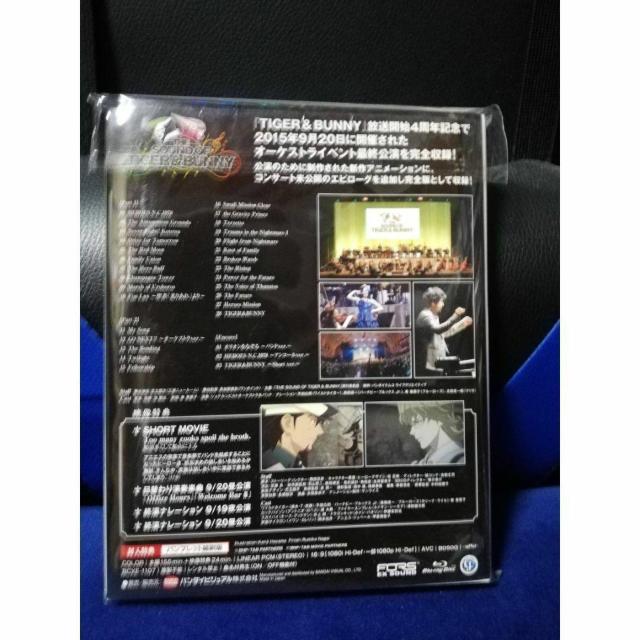 [Ճu[C] THE SOUND OF TIGER  BUNNY  ^gObY 