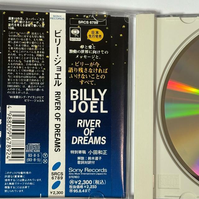 Billy Joel / River of Dreams < CD/DVD/ビデオ  Billy Joel / River of Dreams < CD/DVD/ビデオの
