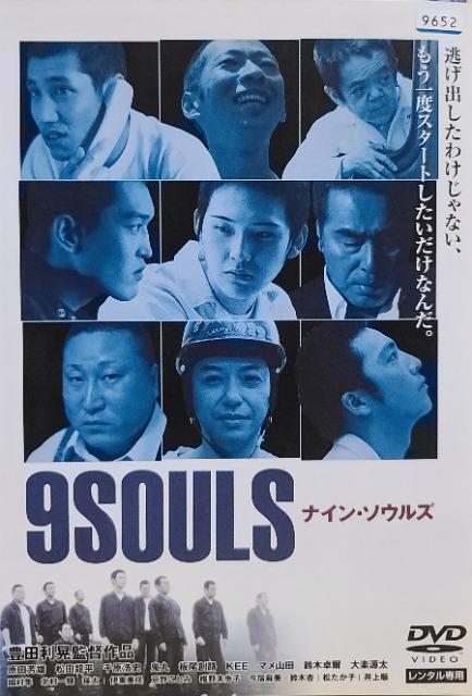 中古DVD ナイン・ソウルズ < CD/DVD/ビデオ 中古DVD ナイン・ソウルズ < CD/DVD/ビデオの