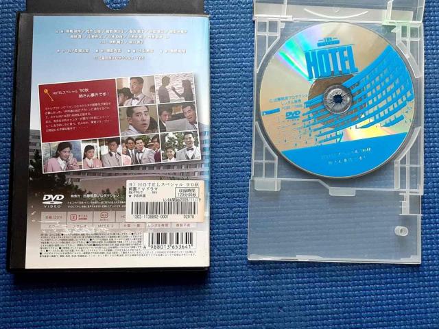 DVD HOTELスペシャル’90秋 姉さん大事件です! ホテル < CD/DVD/ビデオ DVD HOTELスペシャル’90秋 姉さん大事件です! ホテル < CD/DVD/ビデオの
