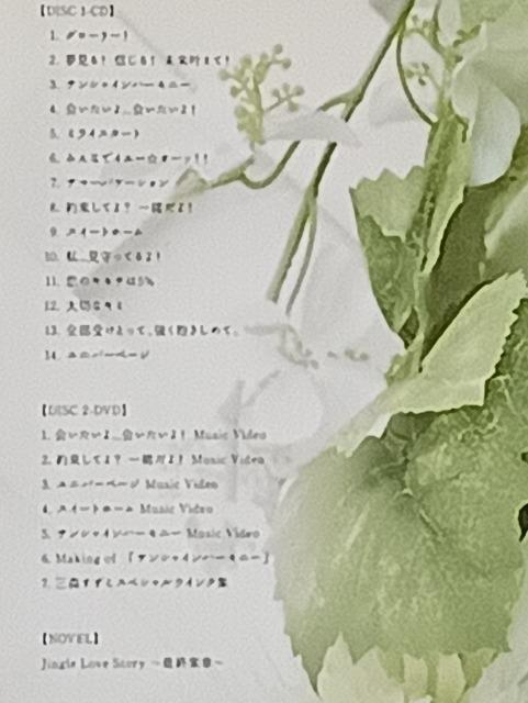 CD/声優/匿名取引/モバペイ手数料0円三森すずこ 好きっCD×1 < CD/DVD/ビデオ CD/声優/匿名取引/モバペイ手数料0円三森すずこ 好きっCD×1 < CD/DVD/ビデオの