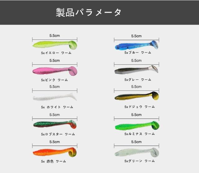 ワーム ルアー ルアーセット ジグヘッド 100個セット < レジャー/スポーツ ワーム ルアー ルアーセット ジグヘッド 100個セット < レジャー/スポーツの